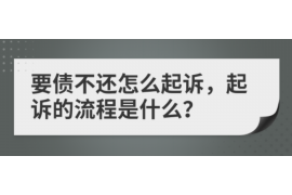 龙陵龙陵专业催债公司，专业催收