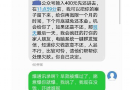 龙陵专业讨债公司有哪些核心服务？